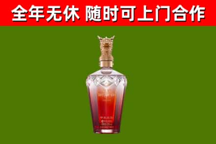 梅江区烟酒回收皇家剑南春龙年.jpg
