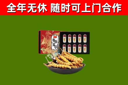 梅江区烟酒回收冬虫夏草礼盒.jpg