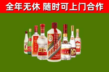 梅江区烟酒回收八大名酒.jpg