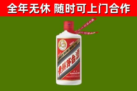 梅江区烟酒回收飞天茅台酒.jpg