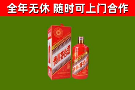 梅江区烟酒回收生肖茅台酒瓶.jpg
