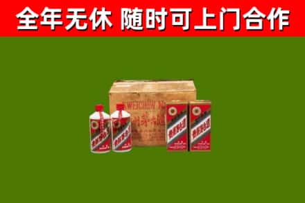 梅江区回收老茅台酒