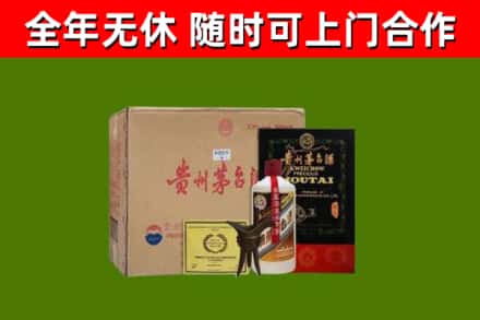 梅江区烟酒回收汉帝茅台酒.jpg