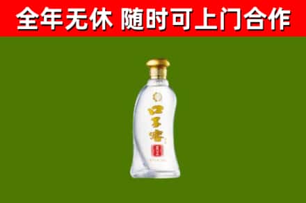 梅江区回收口子窖