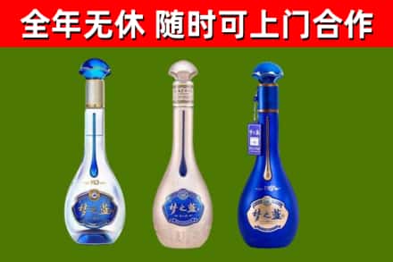 梅江区回收梦之蓝