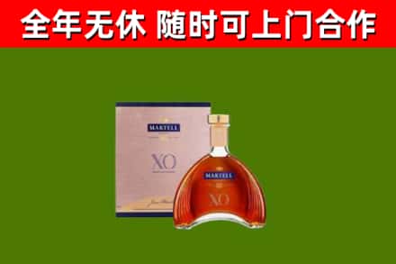 梅江区回收马爹利洋酒