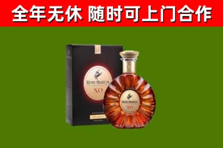 梅江区回收人头马洋酒