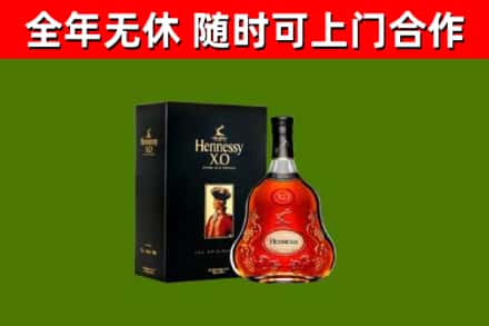 梅江区回收轩尼诗洋酒